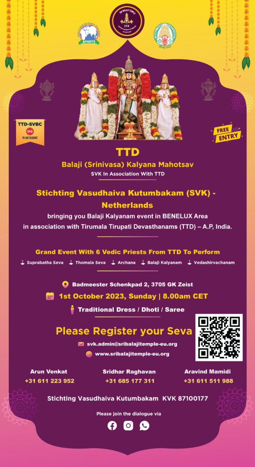 TTD Balaji (Srinivasa) Kalyana Mahotsav Sri Balaji Temple